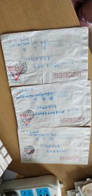 92年军邮实寄封3枚合售：海南岛三亚市38451部队寄给杭州杨云的【红色三角形带五角星邮戳清晰：义务兵免费信件】