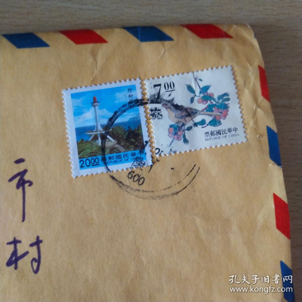 点击查看原图 实寄封一个有2张邮票