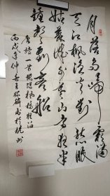 安徽阜阳王毓麟书法一张:唐诗一首(45X69)CM【永久保真,详见图示】