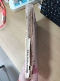 1953年俄语语法第一册（品相不太好.散开.了.不少页.请看清在拍）
