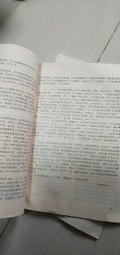 1985年古今谈1.2（第一期试刊浩.2本合售）