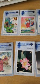 杭州卷烟厂敬赠：精美礼卡收藏珍品（百图卡）--- 唐诗配画5张.仕女图4张.历代名将3张.徐悲鸿国画5张历朝贤臣4张.祖国名胜2张.中外舰艇2张.中外飞机1张.民间剪纸1张.腾阁序2张宓风光泥人2张（共39张合售.请看图示）