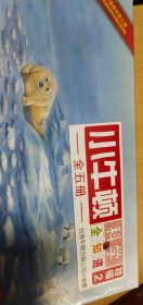 小牛顿科学全知道特辑2全五册（全新未拆封）