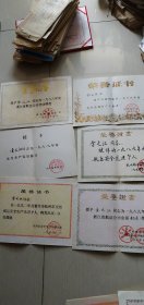 1989年浙江省航运公司发给金之江同志的荣誉证书.以及优秀党员称号共计6张合售（请详看图示）