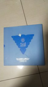 浙江大学120周年校庆1897------2017邮册（全套14张邮票齐全.纪念封一枚.请看图示）