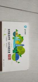 杭州旅游护照G20线路优惠联票