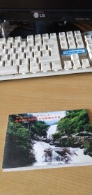 潇洒桐庐富春江山水商务会议乡村度假的天堂明信片
