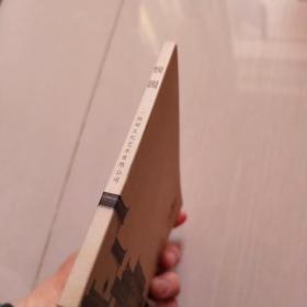 悦园明信片册11张