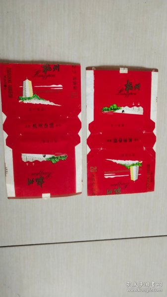 杭州烟标（2张合售.背面有字迹）