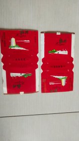 杭州烟标（2张合售.背面有字迹）
