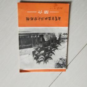 自贡市盐业历史博物馆简介