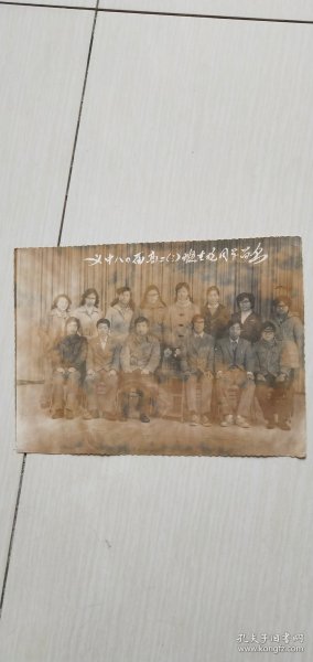 义中八0届高二（3班）在杭同学留影