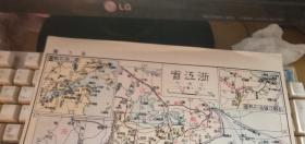 中华最新形势图.浙江省25厘米x19厘米1933年世界与地学社增订版.2017年第二期总第131期