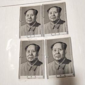 中国杭州东方红丝质厂制作的丝质画四张合售：毛泽东（9.5X14.6）CM【品相如图所示，详见图示】