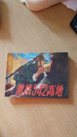 神奇的烟雾（近9品）