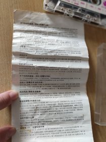 小红帽（磁带.儿歌共25首）