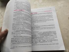 刑事诉讼法（第六版）/普通高等教育“十一五”国家级规划教材·面向21世纪课程教材