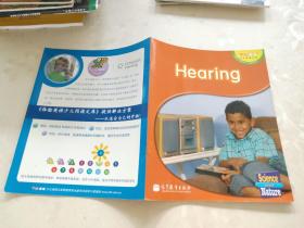 HEARING