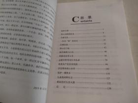 密云历史读本小学