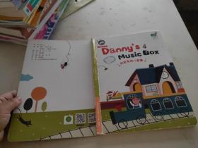 DANNY S MUSIC BOX