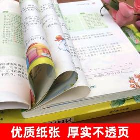 全2册小学生必背古诗词70+80首 +小学生必背文言文  同步教材 篇目齐全 注音注释 全文解析