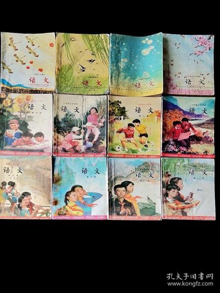 80年代老课本 老版小学语文课本 六年制小学课本（试用本） 语文 【全套12本 87年~88年2版 人教版 有笔记】