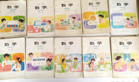 五年制小学课本数学 一套全10册合售