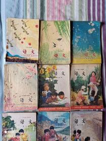 80年代老课本 老版小学语文课本 六年制小学课本（试用本） 语文 【全套12本 人教版 有笔记】