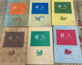 高中语文课本 6本全套合售