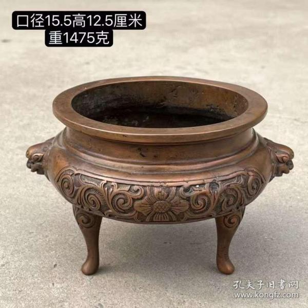 兽头三足铜香炉
两面开窗錾刻花卉图案，皮克黄亮使用痕迹明显，实拍如图！