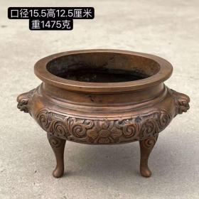 兽头三足铜香炉
两面开窗錾刻花卉图案，皮克黄亮使用痕迹明显，实拍如图！