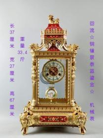 1882年 回流☆铜镶景泰蓝鎏金☆机械表，保存的很不错，非常难得，走时精准，西洋味十足，适合居家摆件！