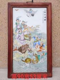 手绘八仙过海瓷板画   画工细致  人物形象逼真