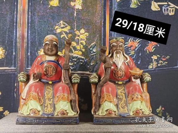 紫砂挂釉土地公公、土地奶奶供奉神像，包浆厚重，色泽均匀纯正，慈眉善目，宝相庄严，纯手工胎，有缘人请走！1