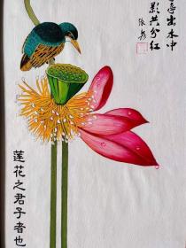 名人手绘画，【莲花颂】，落款:张爰，印章:大千居士，精装红木框，材质:画布，透明塑胶板，长93.5厘米宽55厘米，画面清晰逼真！栩栩如生！寓意深长！