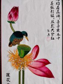 名人手绘画，【莲花颂】，落款:张爰，印章:大千居士，精装红木框，材质:画布，透明塑胶板，长93.5厘米宽55厘米，画面清晰逼真！栩栩如生！寓意深长！