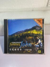 CD 永远的传奇---约翰.丹佛