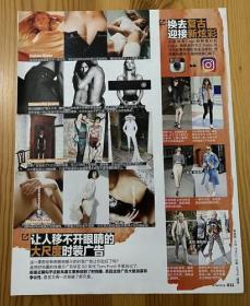 M 凯特莫斯摩丝Kate Ann Moss凯瑟琳泽塔琼斯Catherine Zeta Jones艾丽范宁Elle Fanning Calvin Klein Givenchy jeans Vivienne Westwood Wunderkind达科塔约翰逊Dakota Johnson麦莉赛勒斯Miley Cyrus贝拉哈迪德Bella Hadid嘉拉特琪亚拉法拉格尼Chiara Ferragni彩页