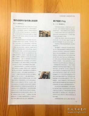 M 电影简介 首领和司令霹雳天使2魔鬼终结者3加勒比海盗蒙娜丽莎的微笑最后的武士冷山 平原上的夏洛克徐朝英导演徐磊记者张瑾文 电视剧归鸿凌潇肃职业剧评人Linda安-西班牙电影海市蜃楼导演奥里奥尔保罗Oriol Paulo 都市青春励志音乐剧夜空中最闪亮的星黄子韬彩页报道 电影电视剧评论-西班牙电影隧道尽头文艺评论人张阅文-电视剧归还世界给你杨烁古力娜扎-职业剧评人Linda安文 杂志内页切页彩页