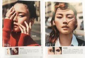 尚语贤彩页 杂志内页切页2页2张   女演员