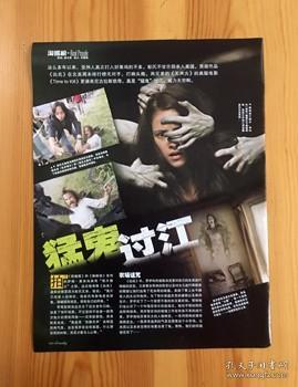 M 电影介绍 美国电影信使鬼使神差凶兆The Messengers 克里斯汀斯图尔特 Kristen Stewart 导演彭氏兄弟（彭顺彭发） 物质女孩Material Girls希拉里达夫达芙海莉达夫达芙Hilary Duff万夫莫敌Invincible马克沃尔伯格Mark Wahlberg Marky Mark秋叶原@DEEP太阳之伤哀川翔旧庭院池珍熙廉晶雅BB计划黑白道彩页 早年杂志内页切页