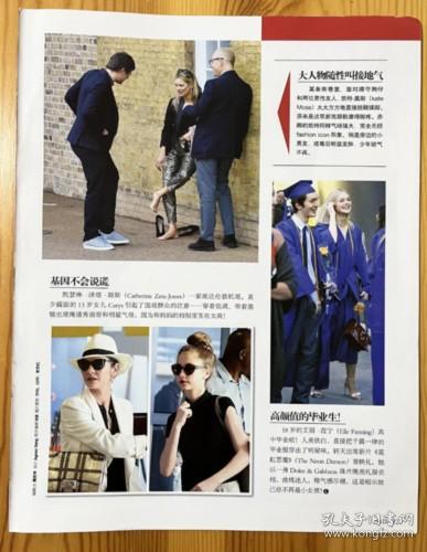 M 凯特莫斯摩丝Kate Ann Moss凯瑟琳泽塔琼斯Catherine Zeta Jones艾丽范宁Elle Fanning Calvin Klein Givenchy jeans Vivienne Westwood Wunderkind达科塔约翰逊Dakota Johnson麦莉赛勒斯Miley Cyrus贝拉哈迪德Bella Hadid嘉拉特琪亚拉法拉格尼Chiara Ferragni彩页