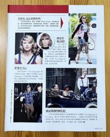 M 戴安黛安克鲁格Diane Kruger霉霉泰勒斯威夫特Taylor Swift贾斯汀汀布莱克Justin Timber克里斯蒂娜里奇Christina Ricci Anna Belle Sanchez吉吉哈迪德Gigi Hadid艾丽范宁Elle Fanning朱莉安浩夫Julianne Hough亚历山大安布罗休Alessandra Ambrósio金卡戴珊Kim Kardashian彩页