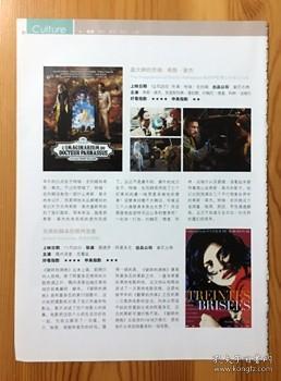 M 电影介绍 可爱的骨头西尔莎罗南Saoirse Ronan 九丹尼尔戴刘易斯Daniel Day Lewis 忍者刺客Ninja Assassin 魔法奇幻秀帕那索斯博士的奇幻秀希斯莱杰Heath Ledger 破碎的拥抱佩内洛普克鲁兹Penlope Cruz 电影哪吒之魔童降世导演饺子杨宇 回到过去拥抱你侯明昊彭昱畅盖玥希跳舞吧！大象台湾导演林育贤艾伦金春花彭杨宋楠惜静芳彩页 早年杂志内页切页