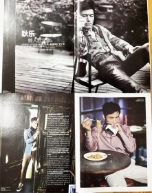 耿乐彩页专访报道 杂志内页切页6页4张   男演员