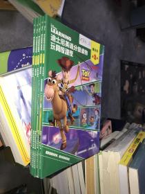 迪士尼英语分级读物 基础级 第3级 5册合售