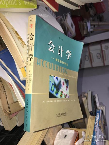 会计学：数字意味着什么·第6版