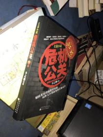 深圳玩偶