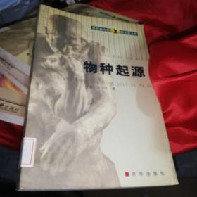 汉译西方思想名著文库(全29册)