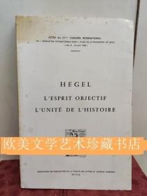 HEGEL: L'ÉSPRIT OBJECTIF - L'UNITÉ DE L'HISTOIRE. Actes du IIIe Congrès International de l'Association Internationale pour l'Etude de la Philosophie de Hegel, Lille, 8-10 Avril 1968.